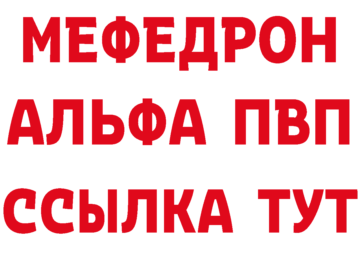 ГЕРОИН белый как войти маркетплейс hydra Владивосток