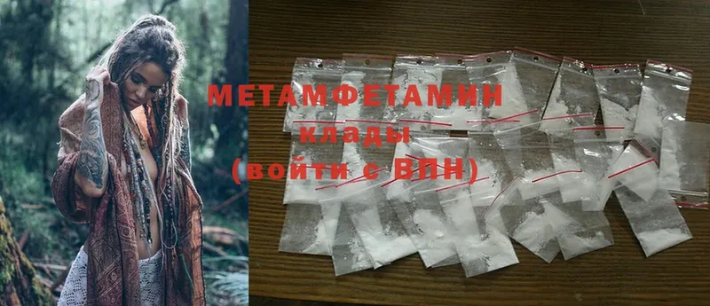 где купить   Владивосток  Метамфетамин Methamphetamine 