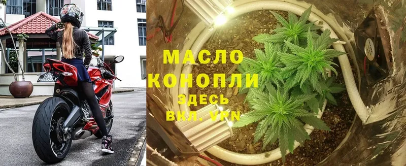 кракен зеркало  сколько стоит  Владивосток  Дистиллят ТГК THC oil 